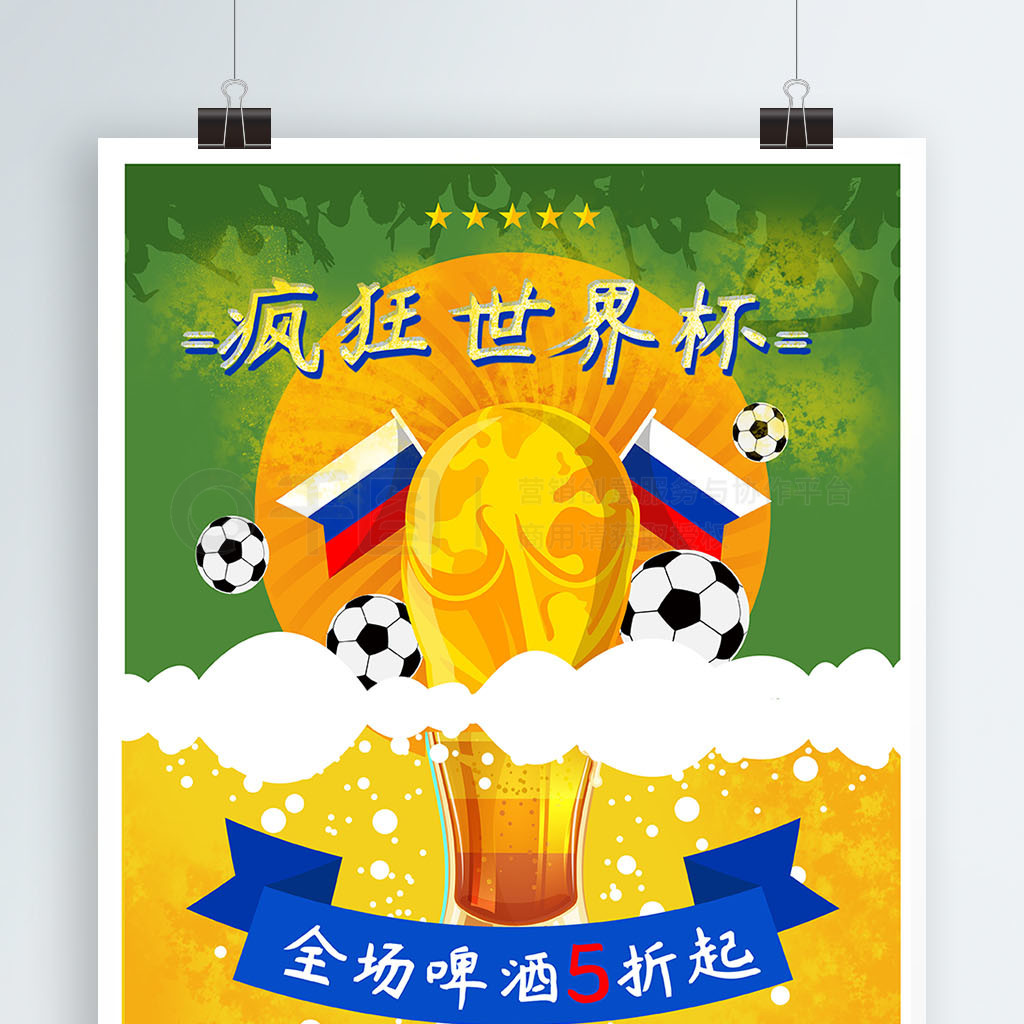 景能让