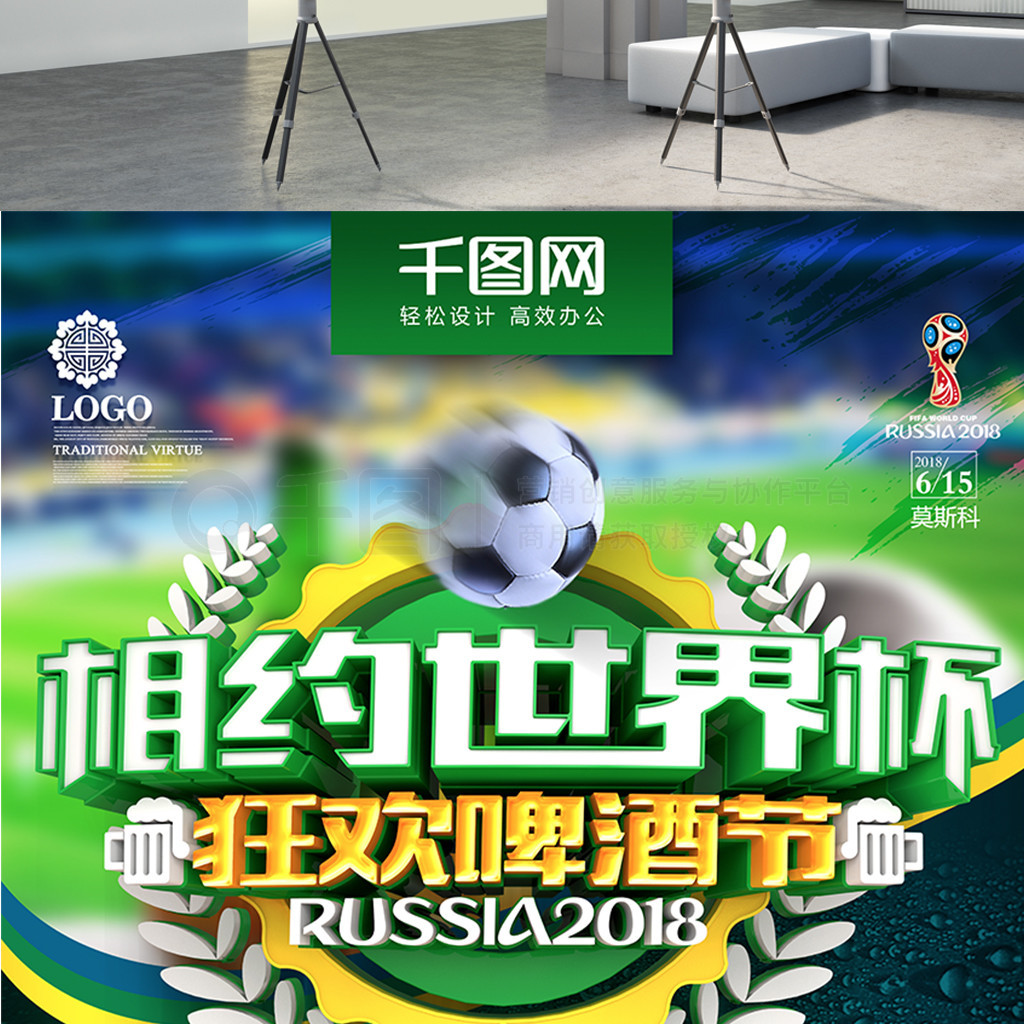 是一场体