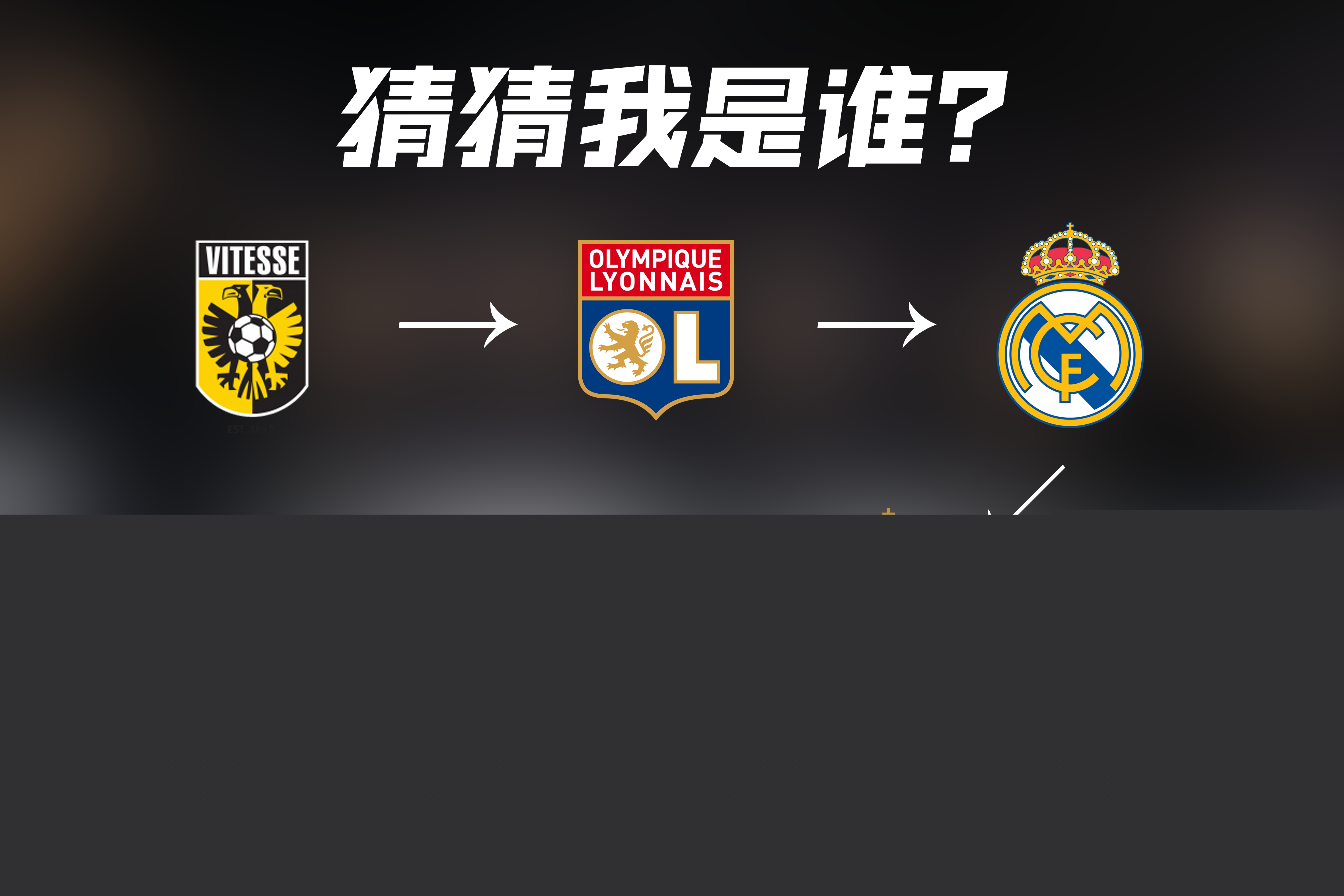 其申