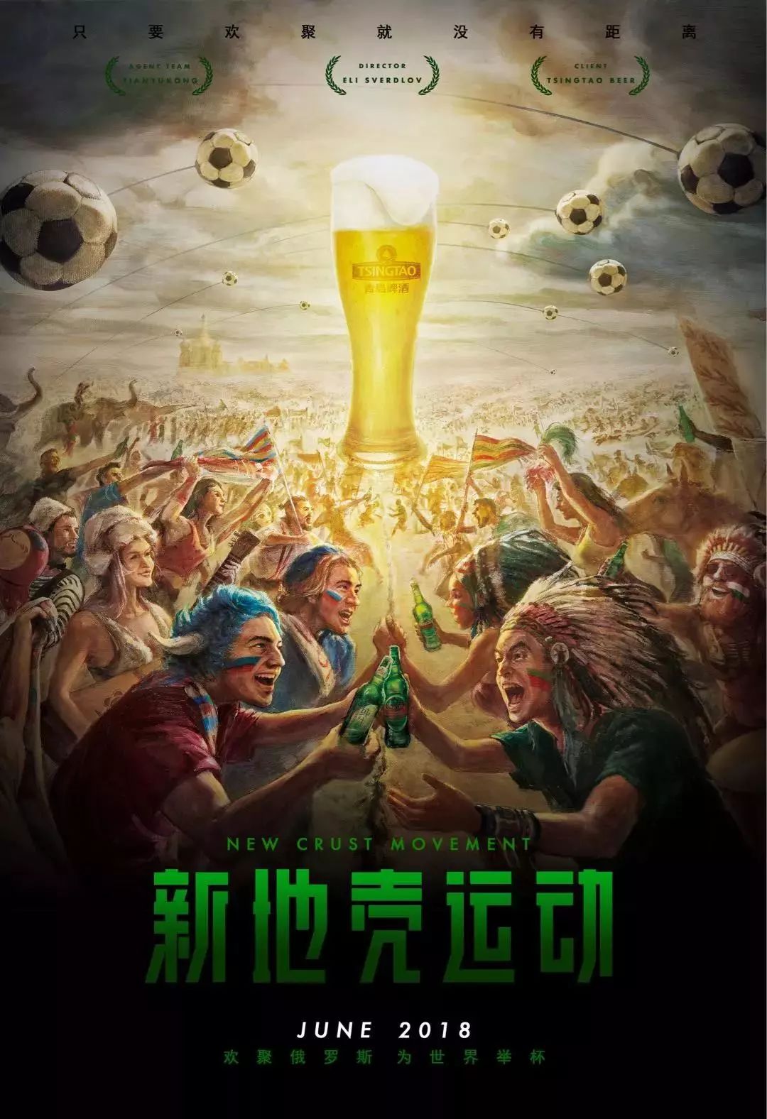 得业内的认